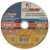 Круг отрезной 150x1,6x22