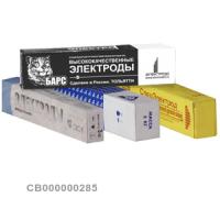 Электроды ЦЧ-4 ⌀ 4,0 мм